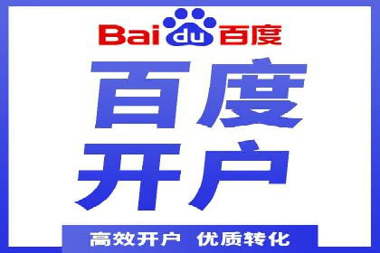 SEM推广竞价案例：提升广告投放效果
